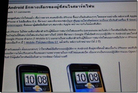 ภาษาไทยบน A800